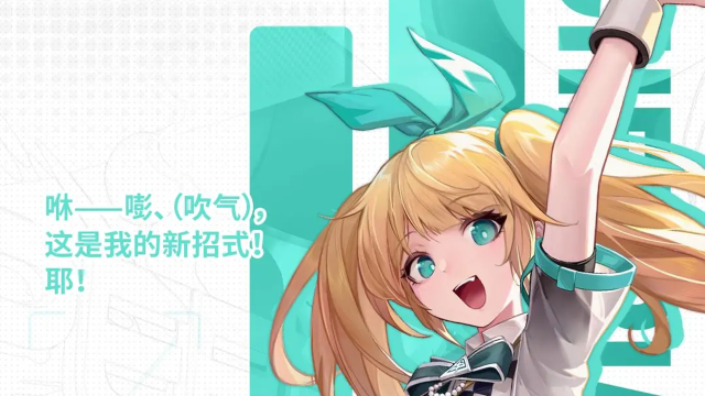 《飞跃虹镜》灵能者事件簿-雪莉娅图片