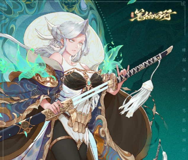 5月30日 限时招募概率提升轮替公告图片