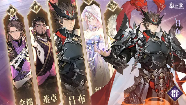 公测阵营集结之群雄篇 | 逐鹿中原，各怀雄图图片