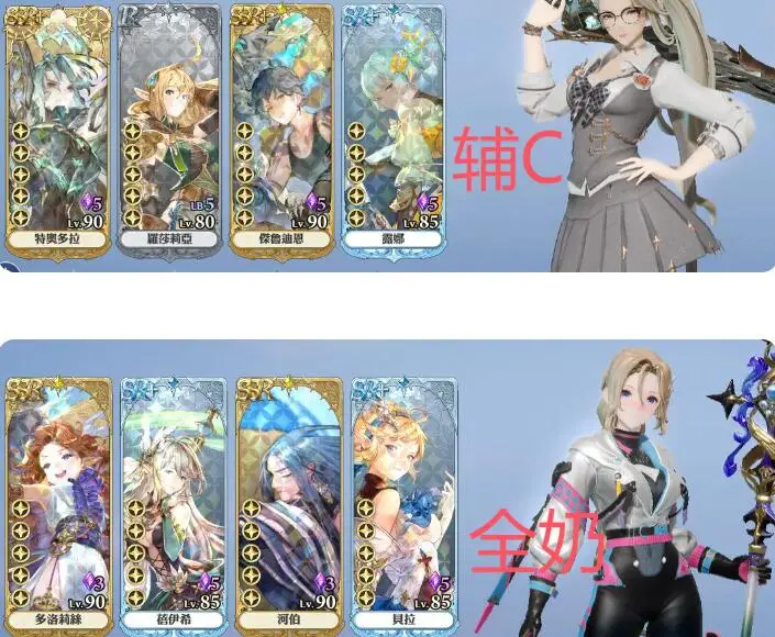 《剑与骑士团》攻略-开服版本 说明与推荐 PVE向图片