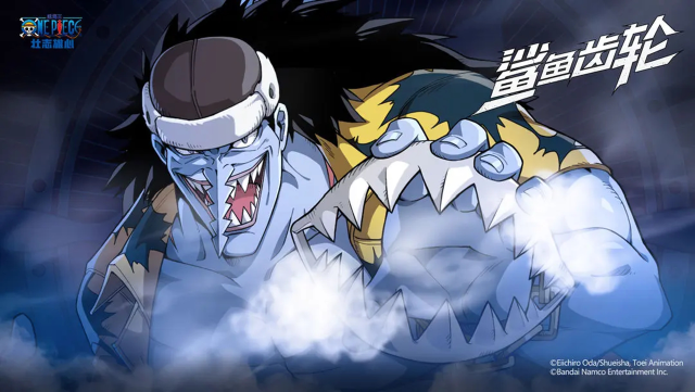 《航海王：壮志雄心》「海上情报站」阿龙图片