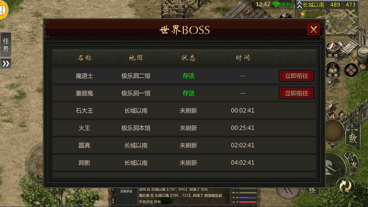 《武道寻仙》4月7日 一梦回千年 重温一代武侠梦!图片_5