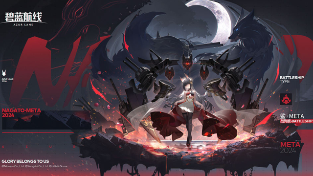 《碧蓝航线》舰船新增「鲨·META」丨余乃鲨，「重樱」的神子。图片