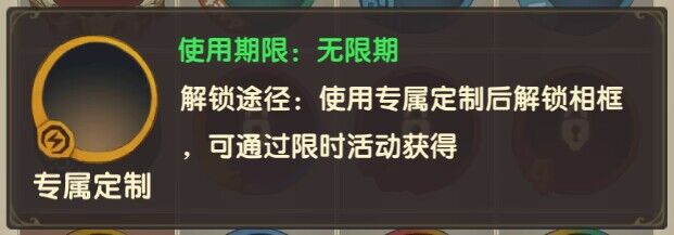 《异世代：光与魔法》首发活动一览图片_2