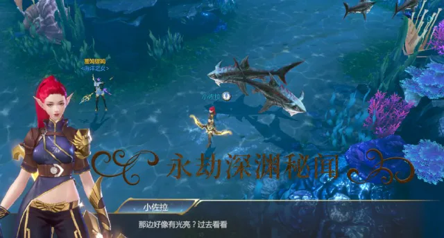 【攻略速递】永劫深渊秘闻图片