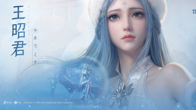 《王者荣耀世界》【英雄PV】冰雪之华·王昭君图片