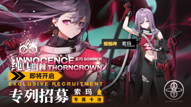 《雷索纳斯》6.13更新说明图片