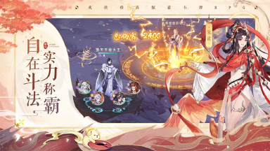 我的御剑日记攻略-我的御剑日记法宝升级升星资源如何获取图片