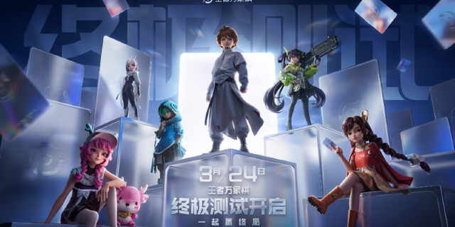 《王者万象棋》终极测试即将开启，3月24日一起赢终局！3分钟速通付费系统&充值返利图片