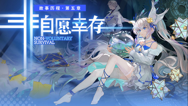 预告｜《白荆回廊》近期更新长图图片