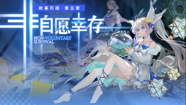 预告｜《白荆回廊》近期更新长图图片