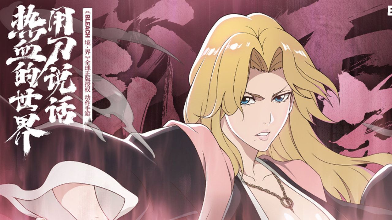 《境·界 刀鸣》全新SR角色「松本乱菊」1月23日正式登场图片