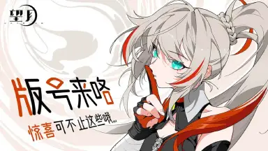 《望月》游戏喜获版号！迎望未来，月明终至图片