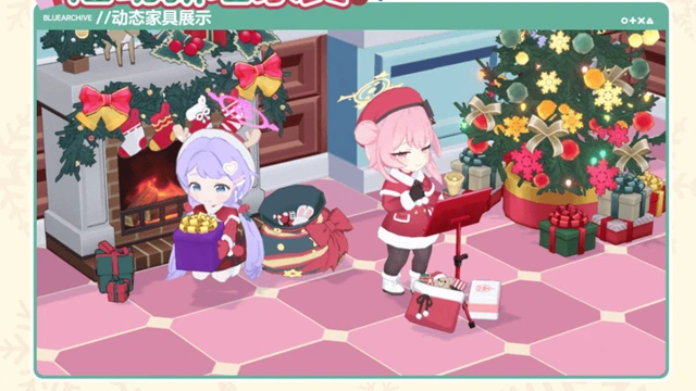 《蔚蓝档案》全新成员&家具互动动作即将更新！图片