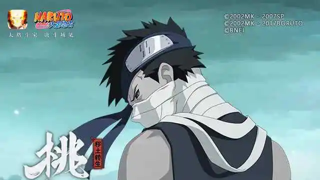 《火影忍者》【新忍攻略】浓雾难觅行踪，领略桃地再不斩「秽土转生」的刀法！图片