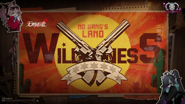 《无期迷途》【预告】 |「无匪之地」主题活动即将开启图片