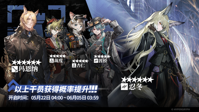 常驻标准寻访更新图片