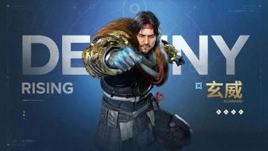 《命运：群星》负光者玩法介绍 | 玄威图片