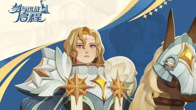 《剑与远征：启程》英雄厅堂丨刺向邪恶的长矛、冲破黑暗的曙光，圣骑辉光—特弥希娅图片
