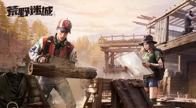 《荒野迷城》8月27日更新公告，指挥官天赋切换免费！图片