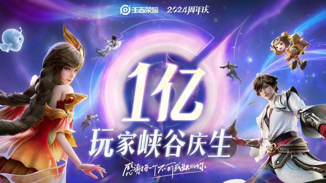 《王者荣耀》新英雄「空空儿」首曝!「苍」上线体验服,全新小乔上线图片