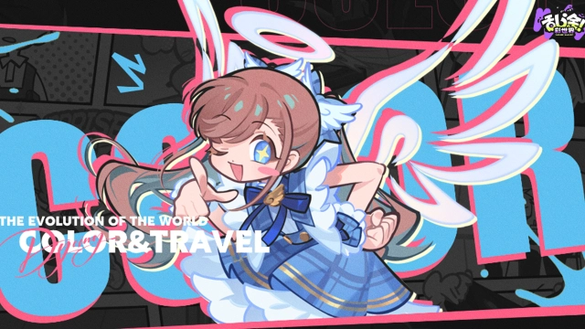 《乱涂彩世界》神界人事档案·丘比特 | 霓虹最强地偶，准备击中你的心咯！图片