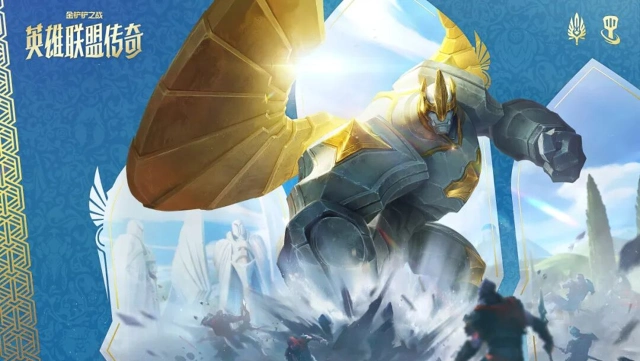 《金铲铲之战》全新赛季「英雄联盟传奇」即将上线！赛季亮点抢先看！全新竞技场即将上线幸运召唤！图片