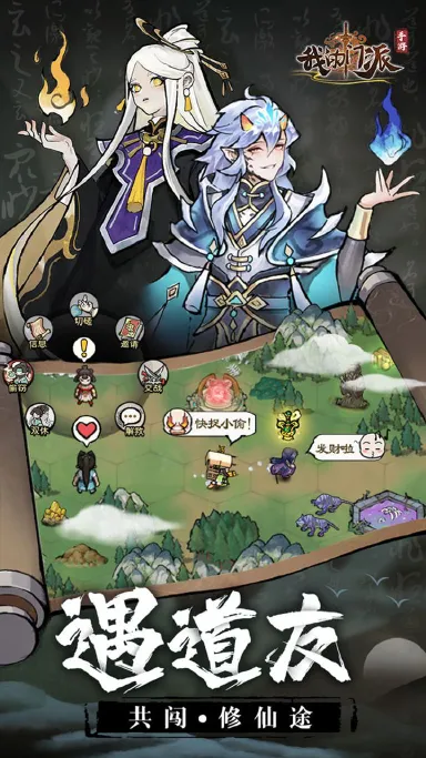 我的门派攻略-我的门派神秘钥匙需要多少战力才能获得 玉清地牢有进入方法吗图片