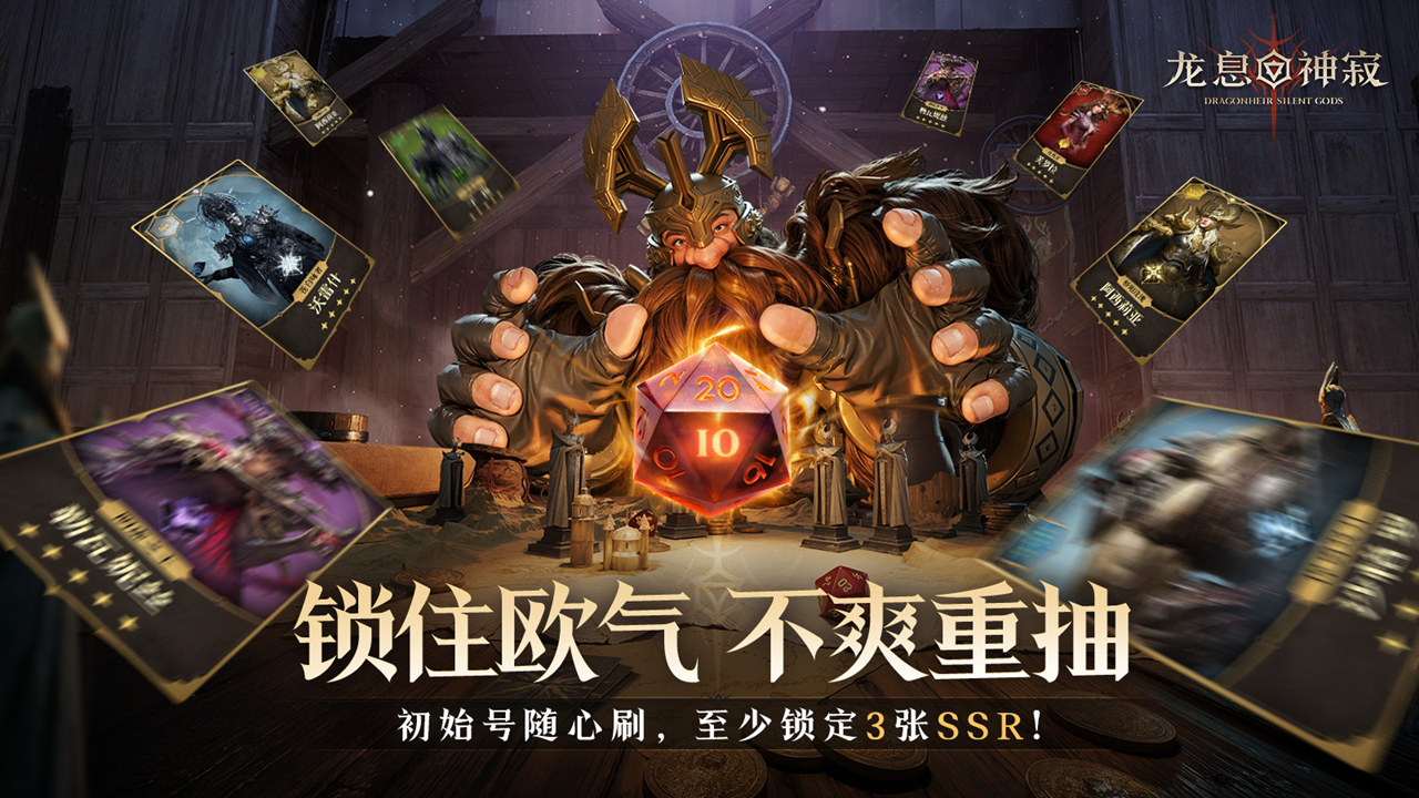 公测前瞻|预言召唤 活动规则介绍图片