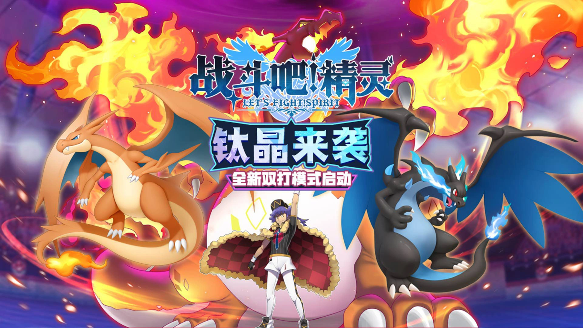 《战斗吧！精灵》雷电独家定制头像框图片