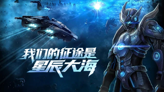 《决战破晓》手游上线，当年的兄弟们，全体集合！图片