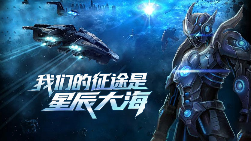 《决战破晓》手游上线,当年的兄弟们,全体集合!图片