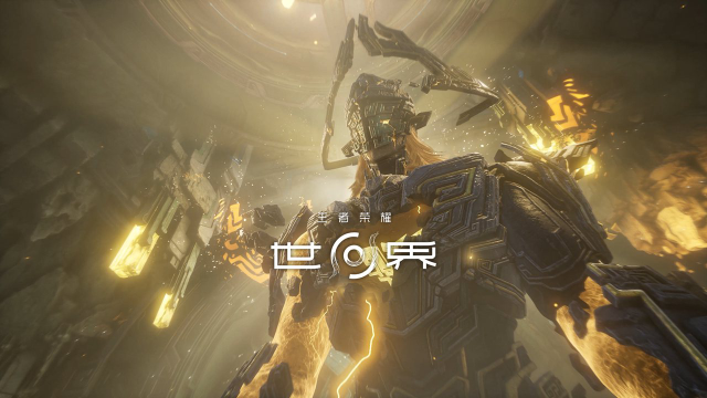 《王者荣耀世界》 科隆游戏展开幕夜首秀图片