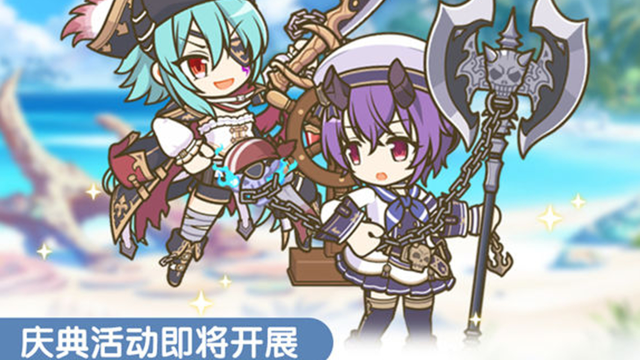 《公主连结》五月下旬常规活动开展预告图片