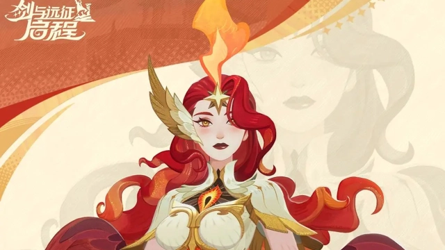 《剑与远征：启程》英雄厅堂丨浴火的凤凰，坚毅的半神，圣焰之翼——塔琳图片