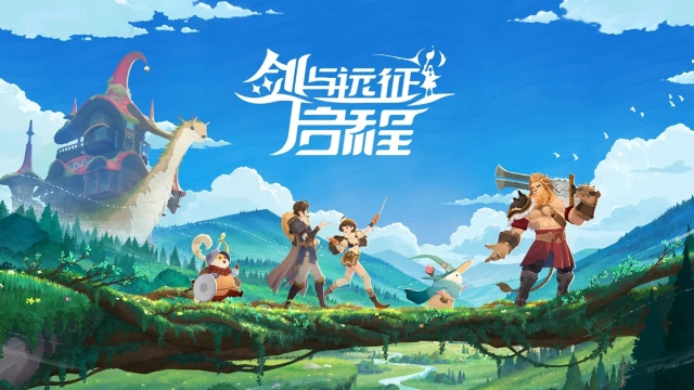 《剑与远征：启程》国服现已开启预下载！游戏将于8月8日上线图片