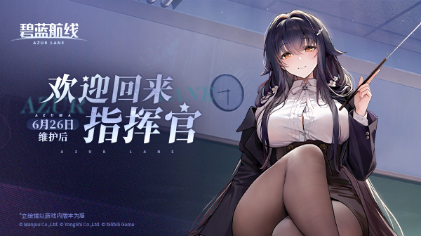 「迷彩都市的寻踪者」即将开启！6月26日10:00港区改建图片