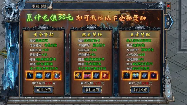 《无极仙道》-小资攻略图片