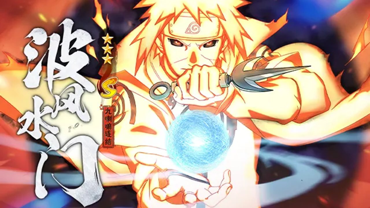 《火影忍者》【新忍爆料】瞬息闪现！波风水门「九喇嘛连结」即将登场！