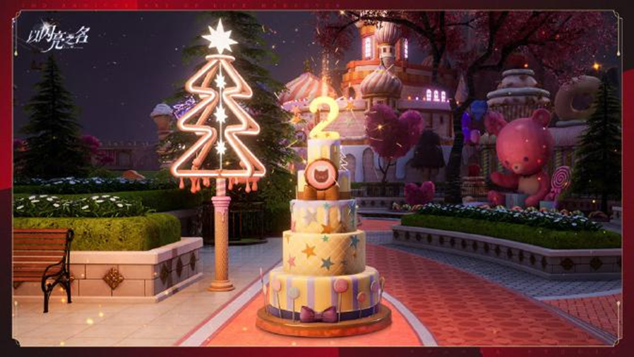 《以闪亮之名》星夜绽放美好心愿,共庆闪亮世界二周年生日快乐图片