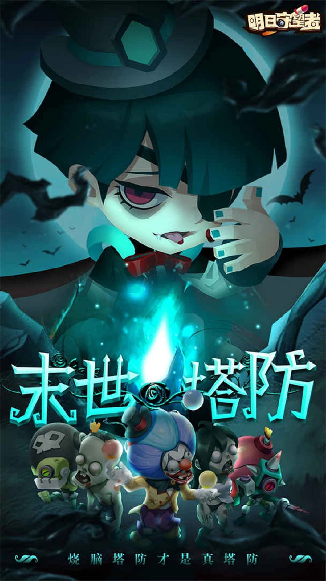 明日守望者攻略-明日守望者游戏好玩吗 有哪些游戏玩法图片