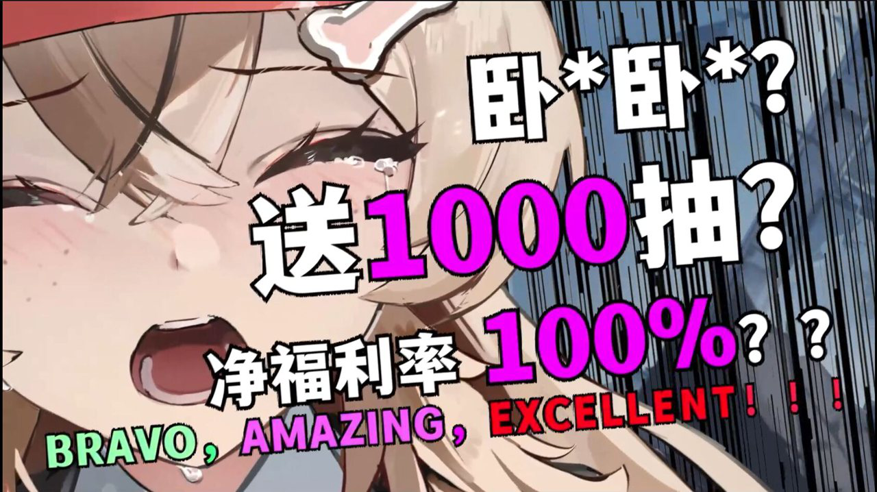 《苍雾世界》公测定档3月5日，为清脆的卧*献上1000抽图片