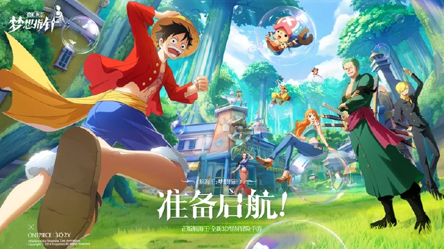 《航海王：梦想指针》公测将近！图片