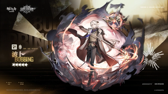 《明日方舟》【新增干员】我一直在告诉自己，每一天的日出都一样，那天我没有回头看见的日出也一样。图片