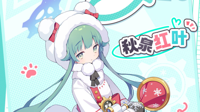 《蔚蓝档案》【人物档案】秋泉红叶图片