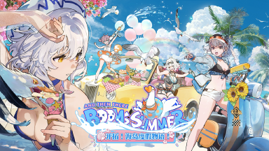 《雷索纳斯》全新活动「开拓！海岛度假物语！」PV发布！图片