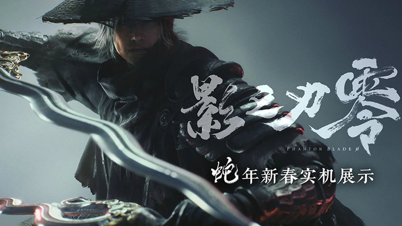 《影之刃零》蛇年新春实机演示公布！新BOSS战【七星剑阵：大师兄】曝光图片