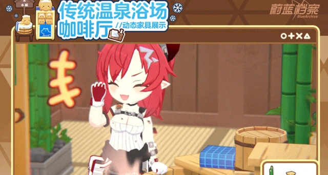 《蔚蓝档案》全新成员&家具互动动作即将更新！图片