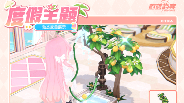 《蔚蓝档案》全新成员&家具互动动作即将更新！图片