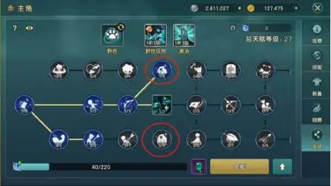 《魔力宝贝：复兴》新手避坑指南图片